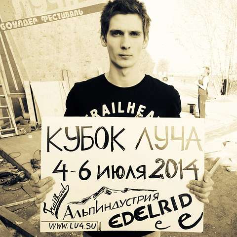 Vadim Timonov