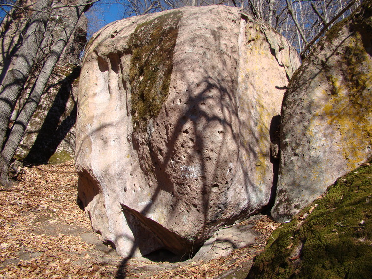 Притяжение