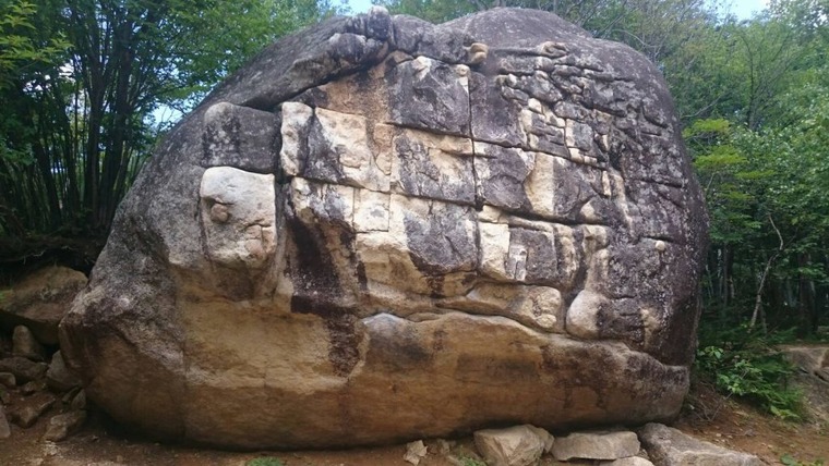 きたない大岩 (Kitanai Oo Iwa)